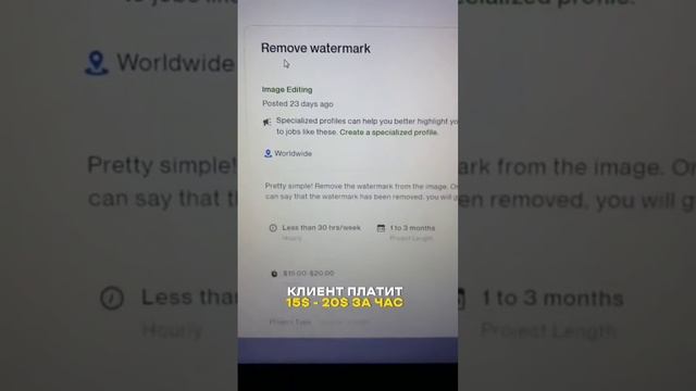 Как начать карьеру фрилансера #нейросеть #заработок #заработоквинтернете #upwork #shorts #фриланс смотреть онлайн