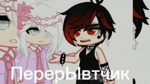 Реакция 13 карт на т/и