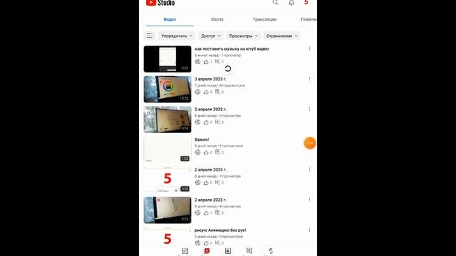 как удалить видео с ютуб канала смотреть онлайн