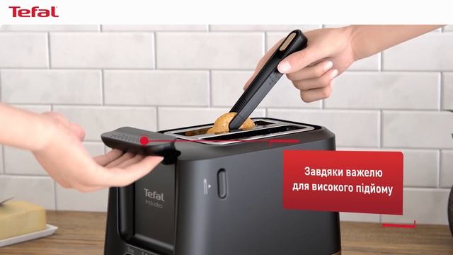 Тостер для комфортного користування — Tefal Includeo TT533 смотреть онлайн