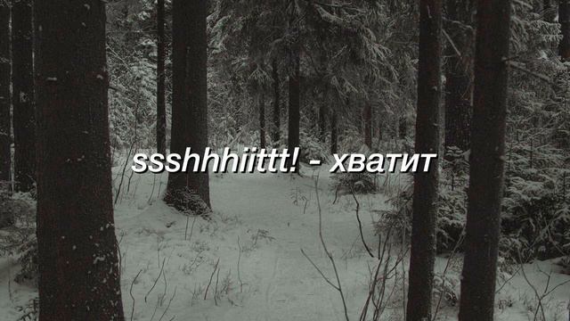 ssshhhiiittt! - хватит, но ты в ванной на тусовке смотреть онлайн