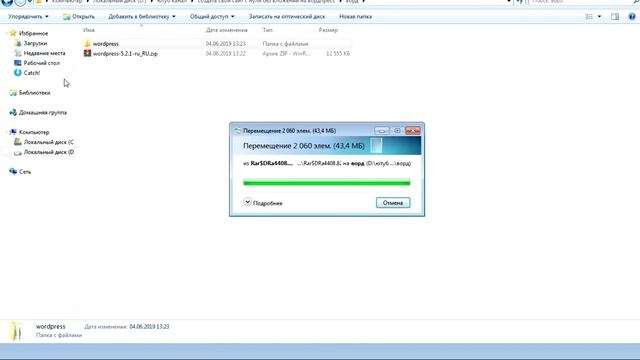 Как создать свой сайт с нуля без вложений и бесплатно на Wordpress. Установка на хостинг смотреть онлайн