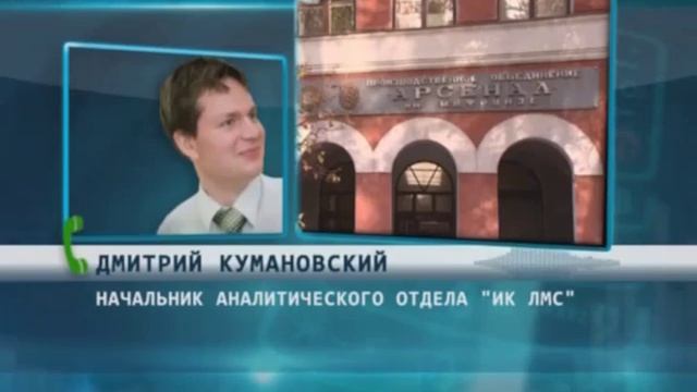 Владельцем завода «Арсенал» стал Михаил Гуцериев смотреть онлайн