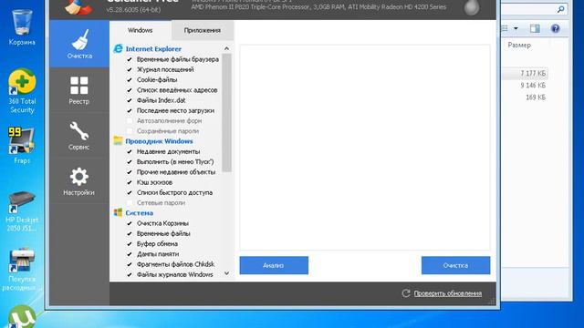 Как повысить FPS в CS GO смотреть онлайн