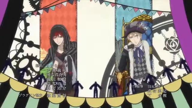 Dance with Devils Танец с Демонами ENDING смотреть онлайн