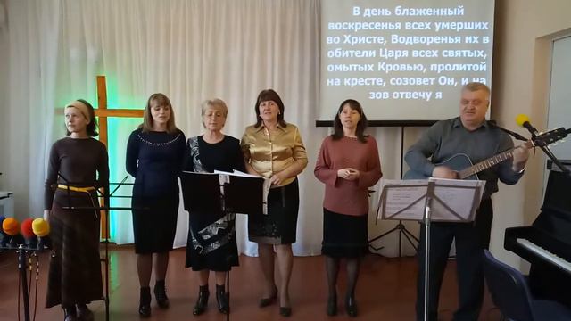 В час, когда труба Господня - общее пение смотреть онлайн