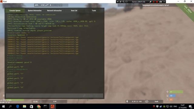 Как проверить FPS и PING в игре RUST ? Perf команды в Rust. смотреть онлайн