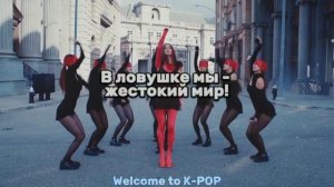 JISOO "FLOWER" - караоке на русском языке