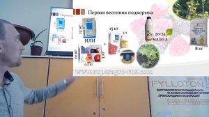 Питание малины и ежевики