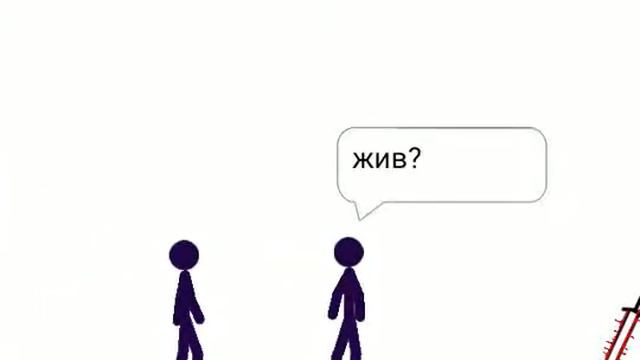 Как всё происходит часть 3 смотреть онлайн