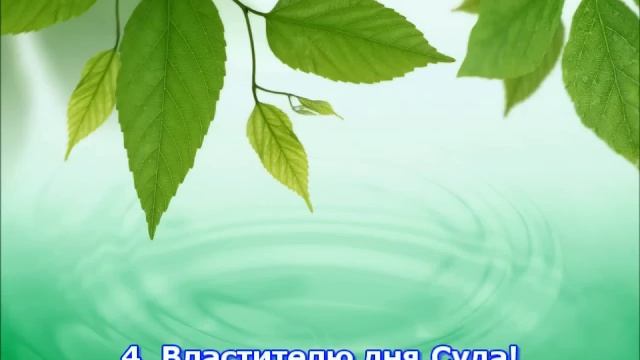 Сура Фатиха