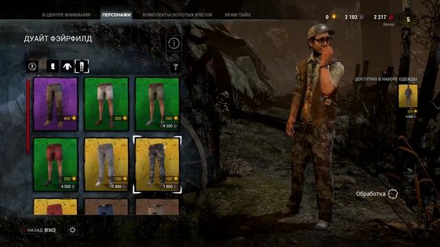 ИГРАЕМ В Dead by Daylight и еще чуть чуть в War thunder смотреть онлайн