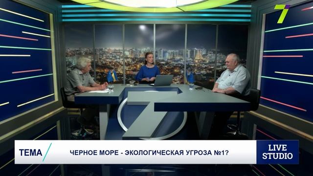 Черное море - экологическая угроза №1? смотреть онлайн