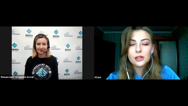 Юлия Скачкова: как перейти из бухгалтерии в аналитику после изучения МСФО (видео) смотреть онлайн