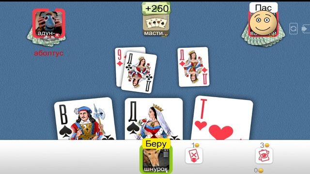 Обычная игра в дурака онлайн смотреть онлайн