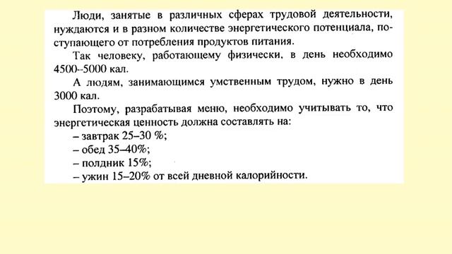 Бюджет семьи - Рациональное планирование расходов смотреть онлайн