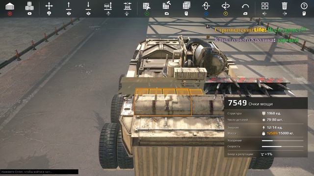 Crossout # 31 уровнь механиков. Прохожу сложный сезон, осталось два испытания,,,,и открываю ящик смотреть онлайн