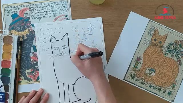 Мастер-класс Лубок.mp4 смотреть онлайн