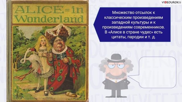 Видеоурок "О переводах и переводчиках художественных текстов" смотреть онлайн