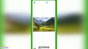 #kidsmovies ПЛАНЕТА ЗЕМЛЯ 🌍|ОБУЧЕНИЕ ПО КАРТОЧКАМ/УВЛЕКАТЕЛЬНОЕ ПУТЕШЕСТВИЕ ПО НАШЕЙ ПЛАНЕТЕ ЗЕМЛЯ/