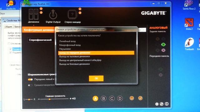 Как убрать шумы из любых наушников? Решение. Gigabyte GA-Z97-X SLI смотреть онлайн