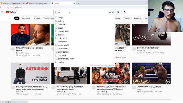 Как выбрать лучший монитор для компьютера смотреть онлайн