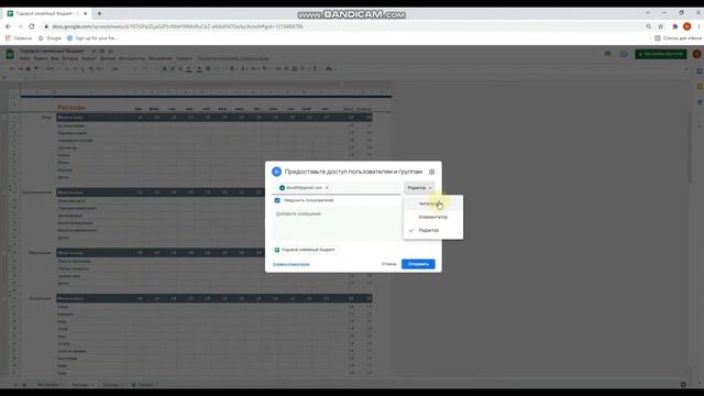 Digital инструменты для удаленной работы: «совместная работа в Google Таблицы» смотреть онлайн