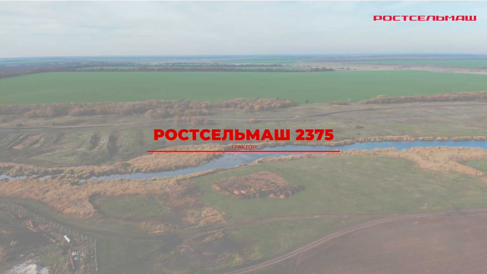  смотреть онлайн