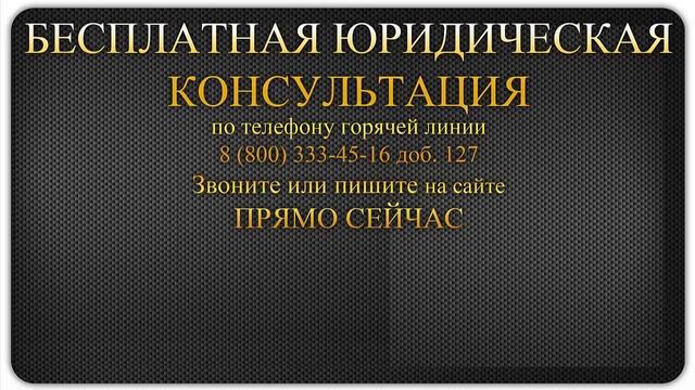 Конституция РФ. Статья 45. смотреть онлайн