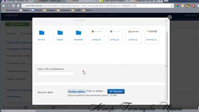Урок 3 Joomla 3 1 + шаблон Helix II Меню смотреть онлайн