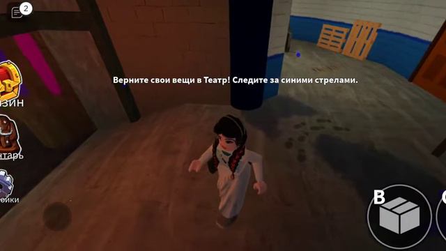 Радужные друзья пришли за мной😱😱😱 смотреть онлайн