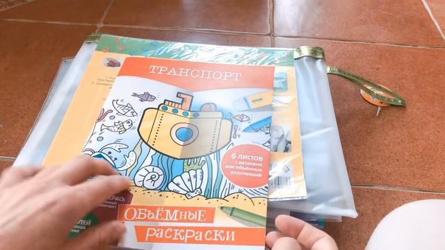 Fixprice ПОКУПКИ ФИКСПРАЙС ? обзор полочек ?У нас цены выше! Fixprice сентябрь 2021 смотреть онлайн