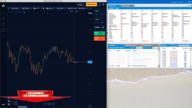 Торговля по сигналам программы JoySignals, на М1, от пользователя..mp4 смотреть онлайн