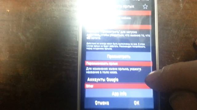 Samsung J105h/ds Сброс гугл аккаунта Frp Reset