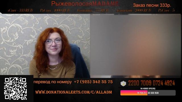 История канадки смотреть онлайн