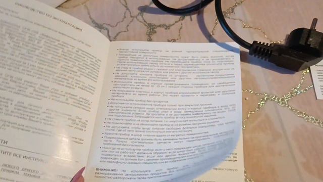 Электровафельница GFW-029 с Ozon. Готовим венские вафли😉😋👍