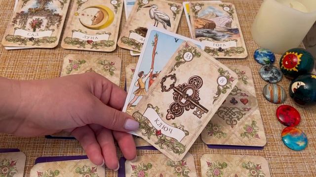 Карта дня на 16 декабря смотреть онлайн