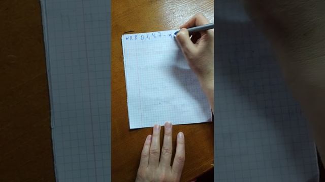 Делимость на составные числа смотреть онлайн