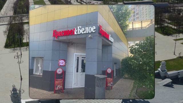 Продажа коммерческой недвижимости смотреть онлайн