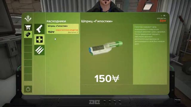 Deus Ex: Mankind Divided | Купил пушку | #5 смотреть онлайн