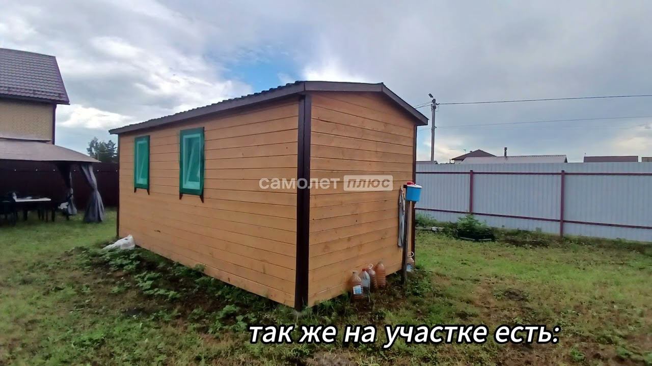 Продается Участок ИЖС д. Головино #купить #дом #участок #владимирскаяобласть #московскаяобласть #топ смотреть онлайн