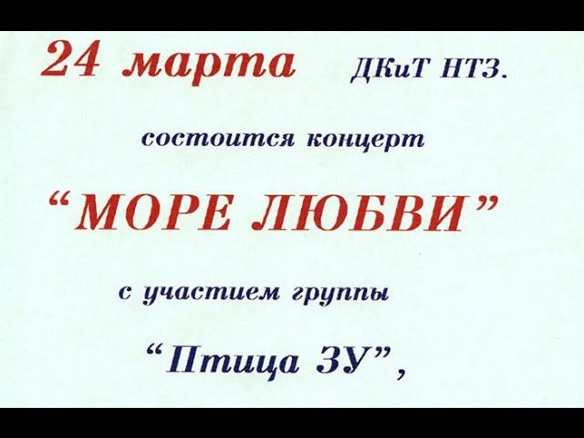 концерт 