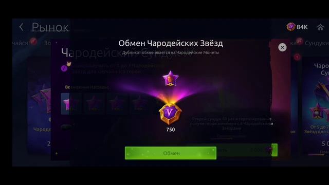 age of magic рулетка от котов! горн и Юки!! смотреть онлайн