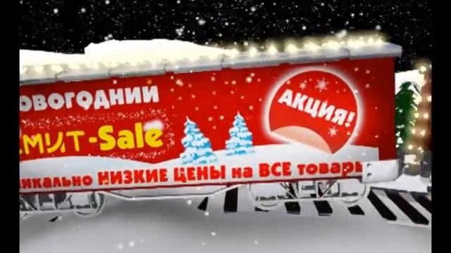 Музыкальный рекламный ролик с 3D анимацией смотреть онлайн