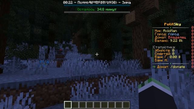 Гайд по серверу PolitSky | как играть на военно-политическом сервере PolitSky смотреть онлайн