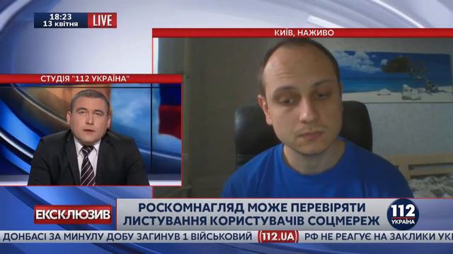 Роскомнадзору дали право хранить данные о действиях пользователей в Интернете смотреть онлайн