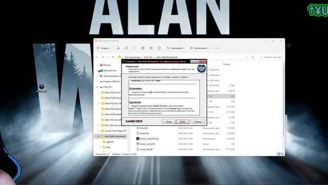 Как ПОЛНОСТЬЮ РУСИФИЦИРОВАТЬ(ТЕКСТ+ЗВУК+ТЕКСТУРЫ+ПЕСНИ) Alan Wake\Remastered|ТОЛЬКО ДЛЯ ВЕРСИИ 3488