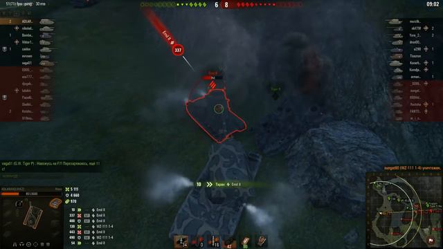 маус смотреть онлайн