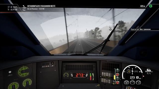 ? Чуть не проехал красный свет  [Train Sim World 2 LGV MÉDITERRANÉE]