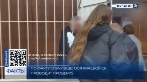 В Анапе нашли погибшим руководителя санатория «Юность»